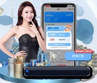 米兰足球 APP