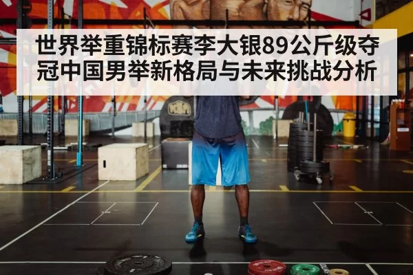 weightlifter barbell training